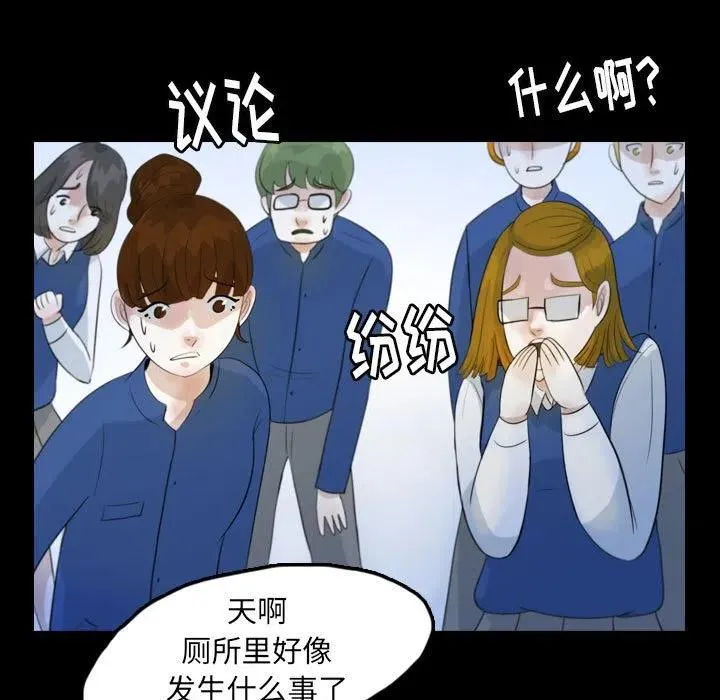 51 第15页