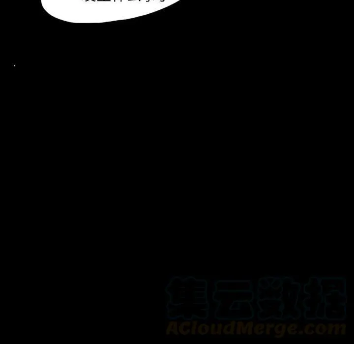 51 第16页