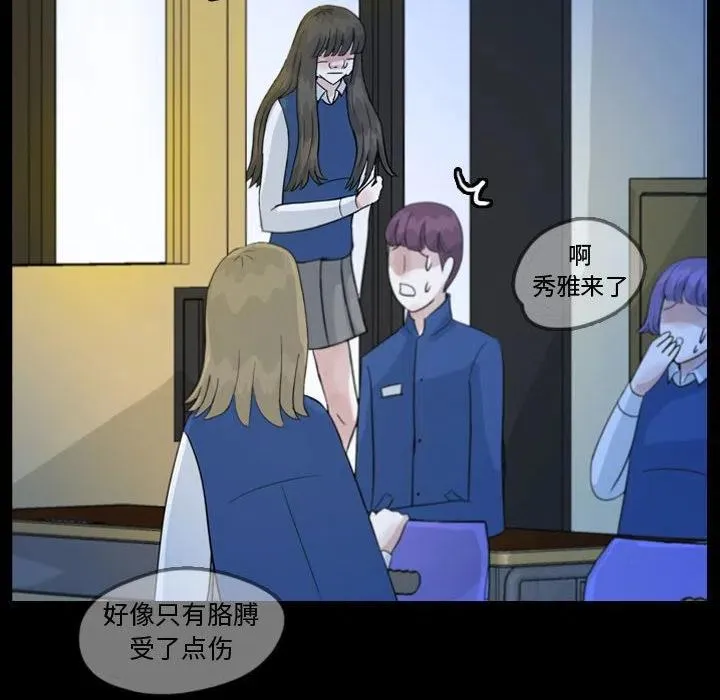 51 第26页