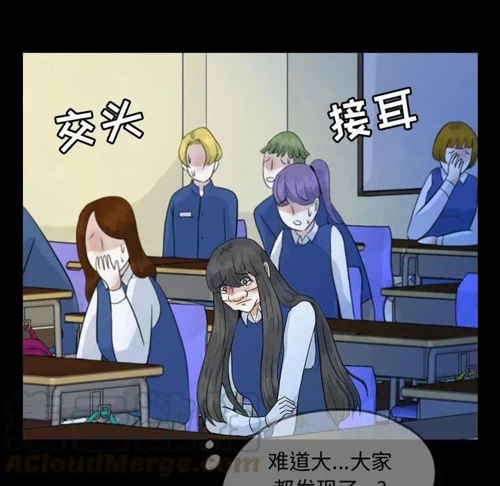 51 第28页