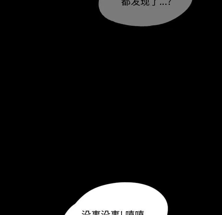 51 第29页