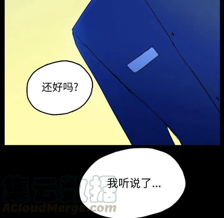 51 第40页