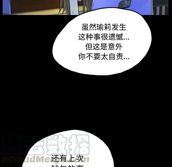 51 第43页