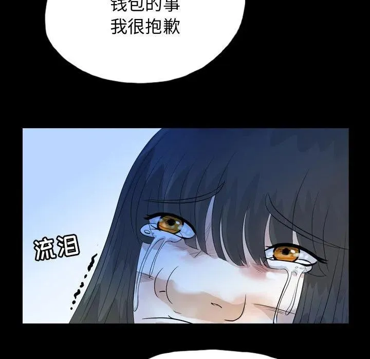 51 第44页