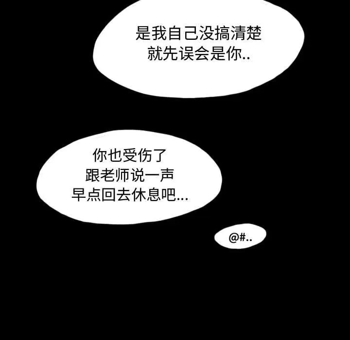 51 第45页