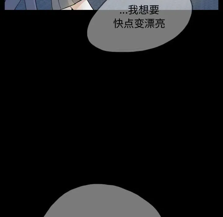 51 第47页