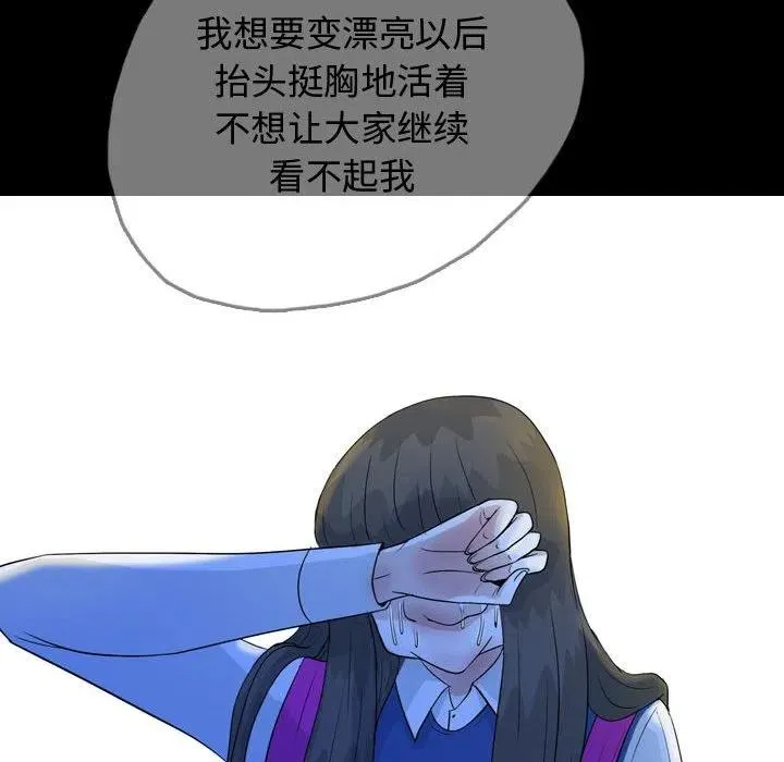 51 第48页