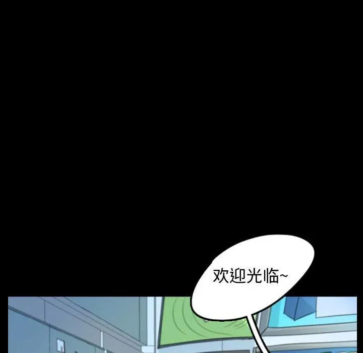 51 第54页