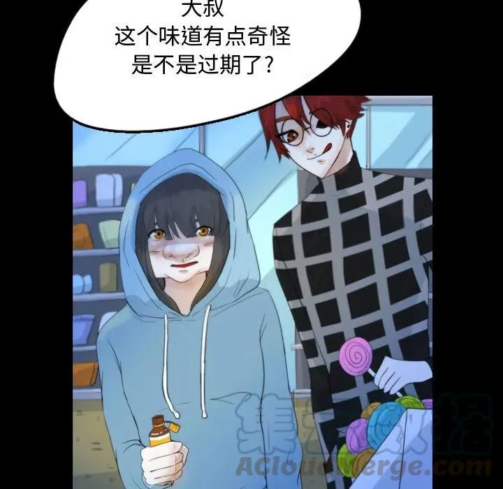 51 第58页
