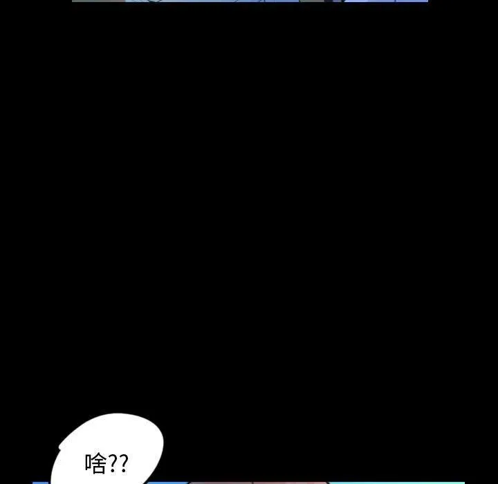 51 第59页