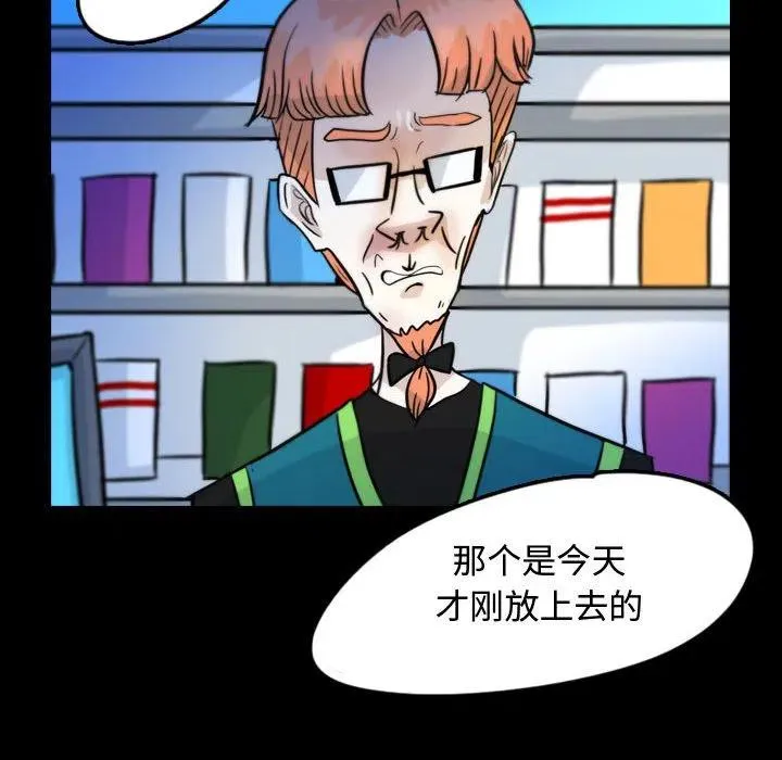 51 第60页