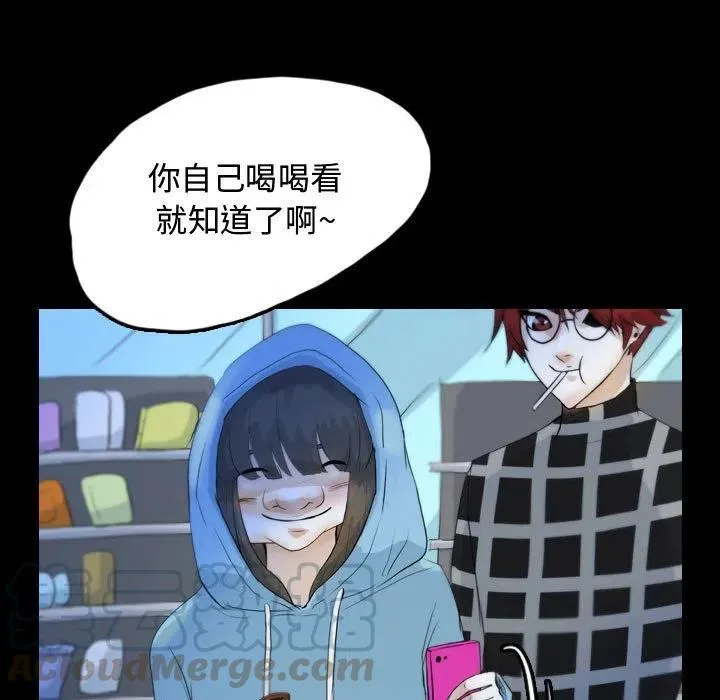 51 第61页