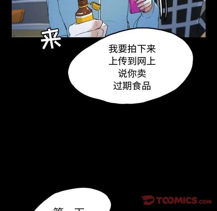 51 第62页