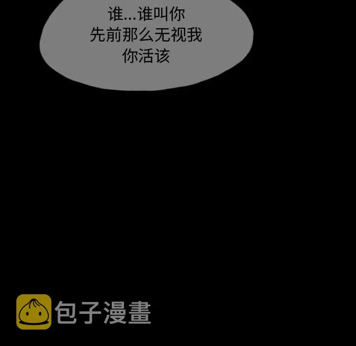 51 第69页