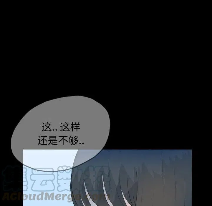 51 第76页