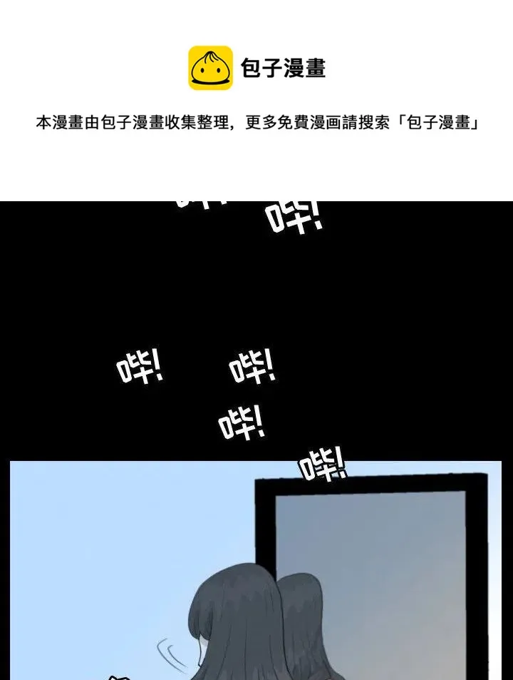 51 第78页