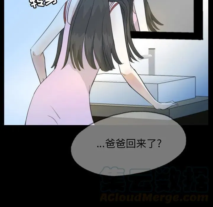 51 第79页