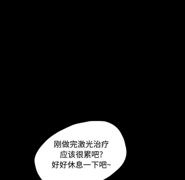 51 第80页