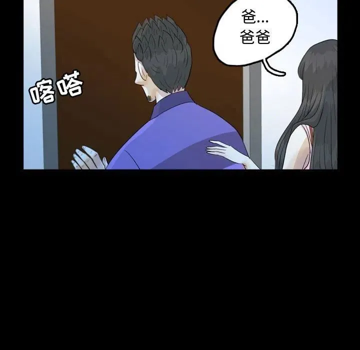 51 第83页