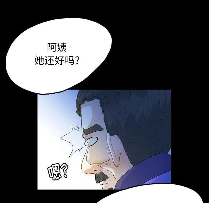 51 第84页