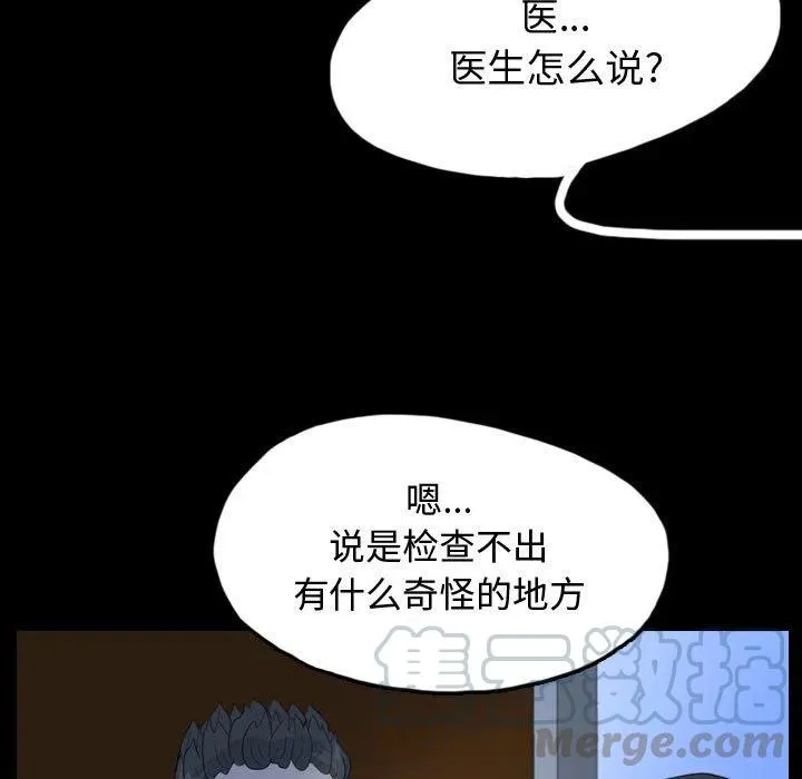 51 第85页