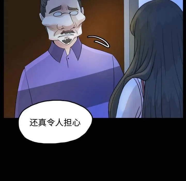 51 第86页