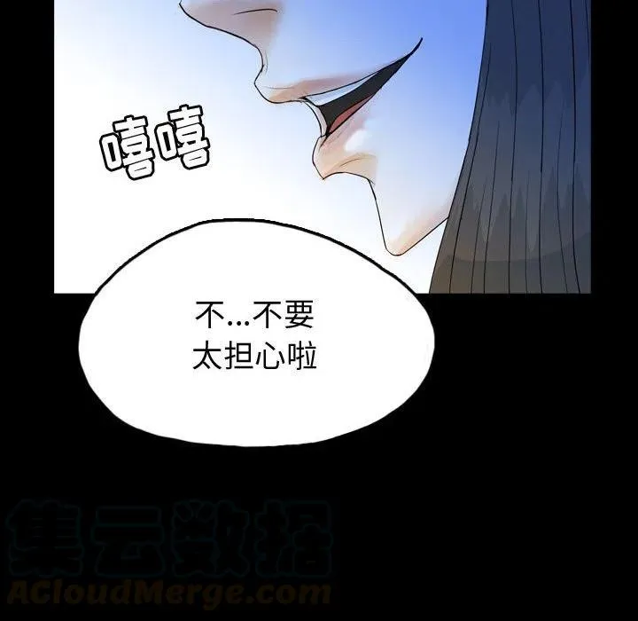 51 第88页