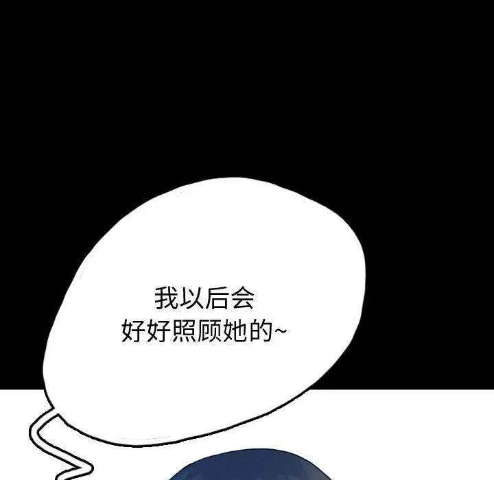 51 第90页