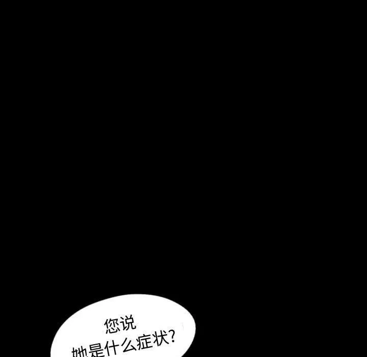 52 第91页