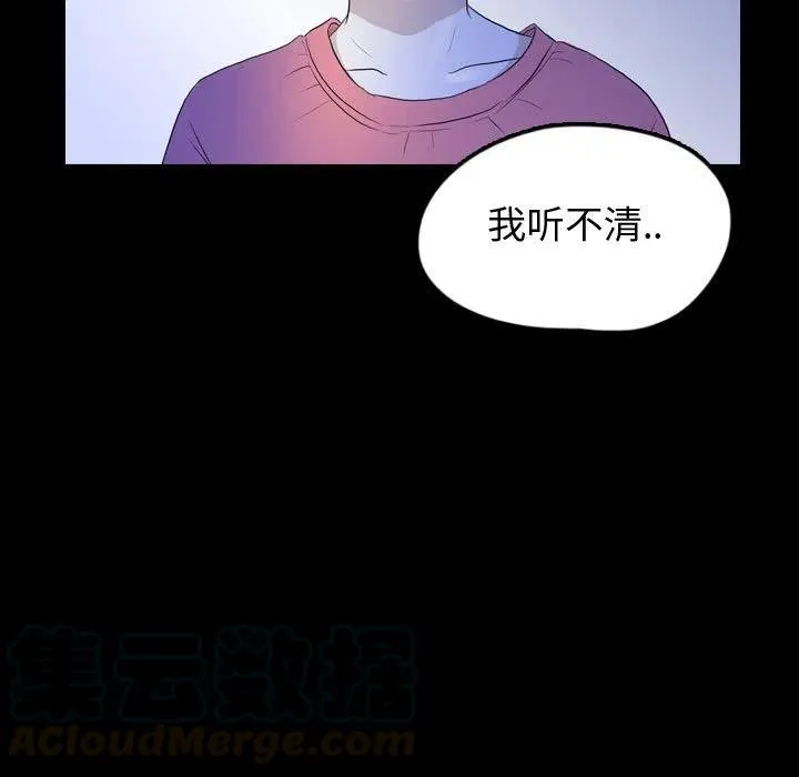 54 第70页