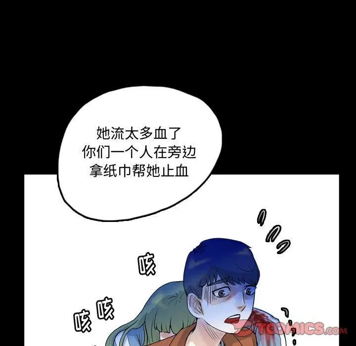 60 第50页