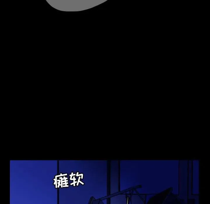 61 第24页
