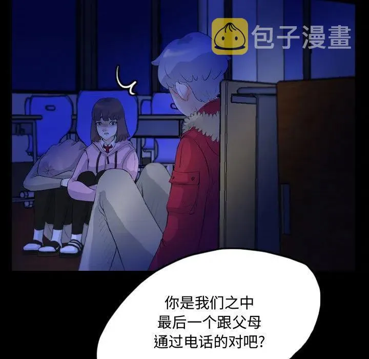 61 第27页
