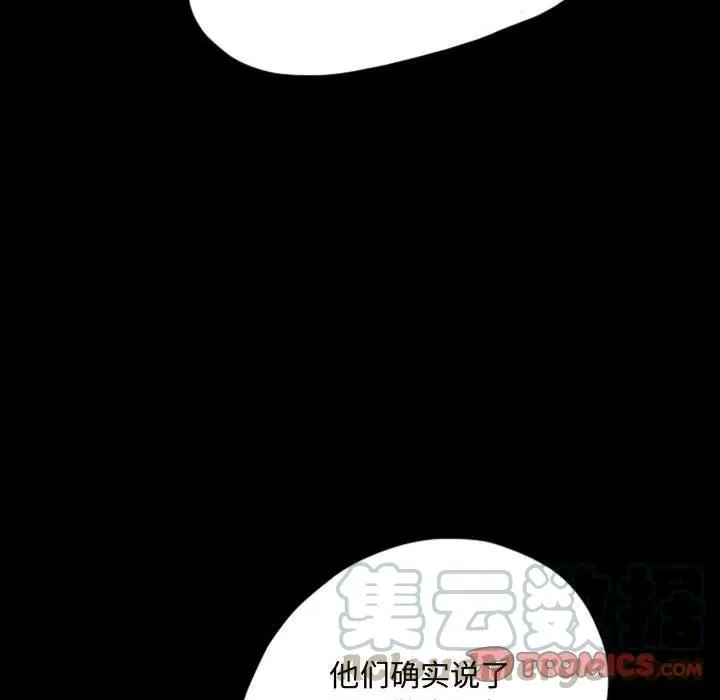 61 第28页