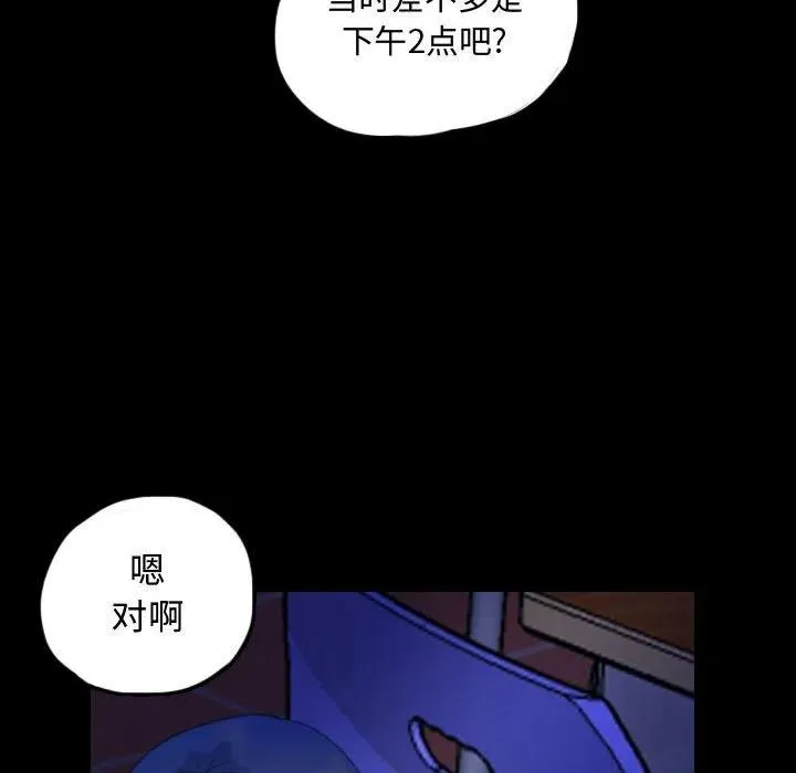 61 第30页