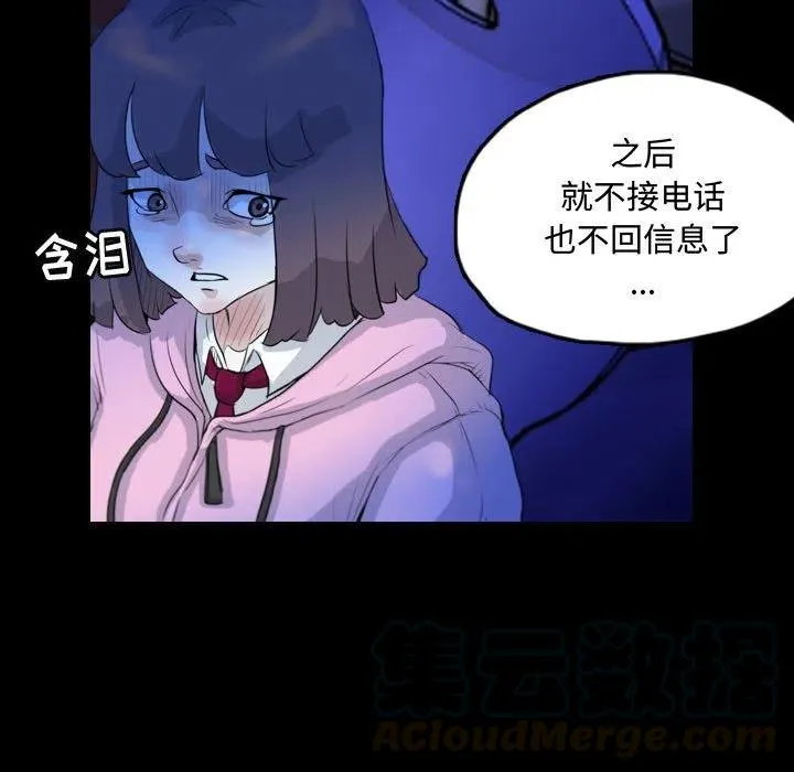 61 第31页