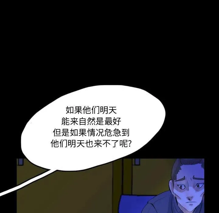 61 第39页