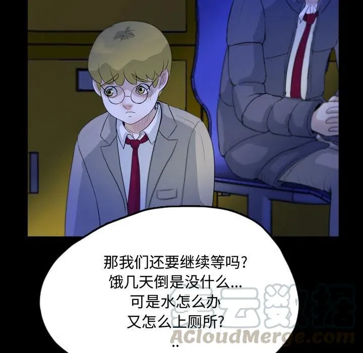 61 第40页