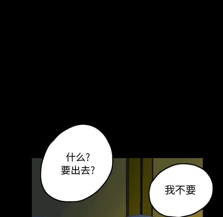61 第44页