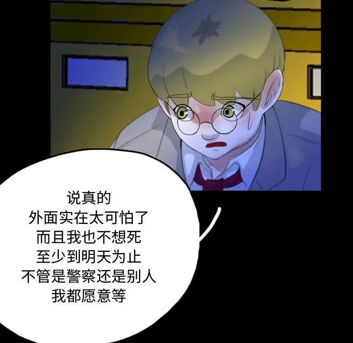 61 第45页
