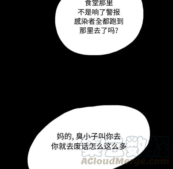 61 第70页