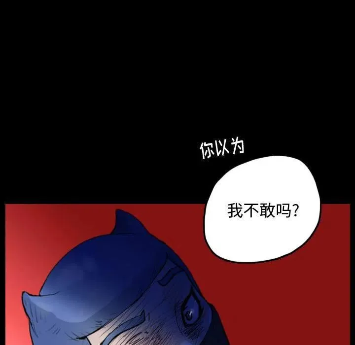61 第77页