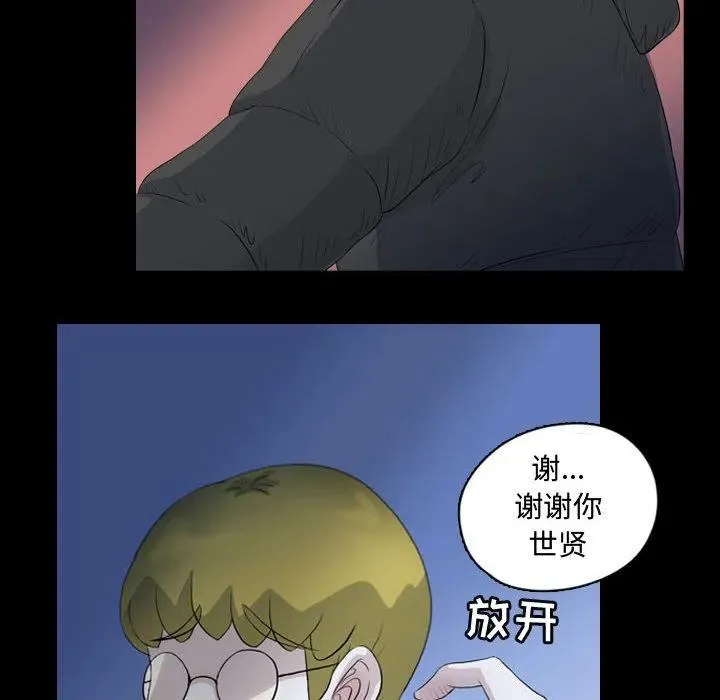 62 第52页