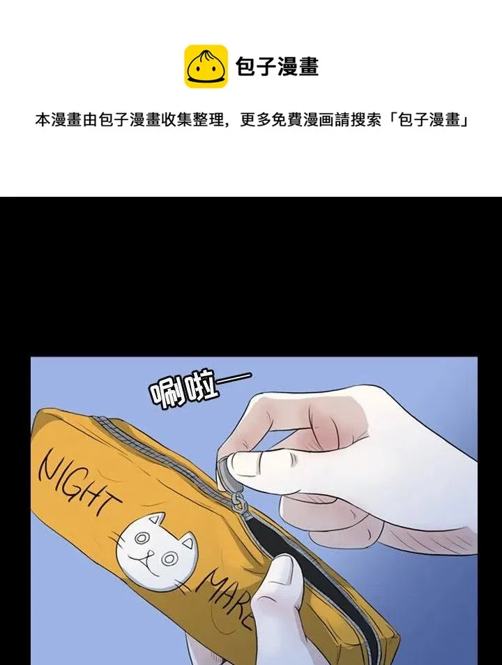 62 第54页