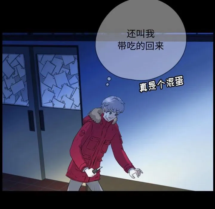 62 第71页