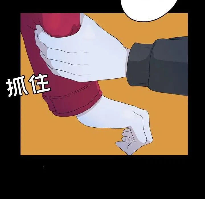 63 第54页
