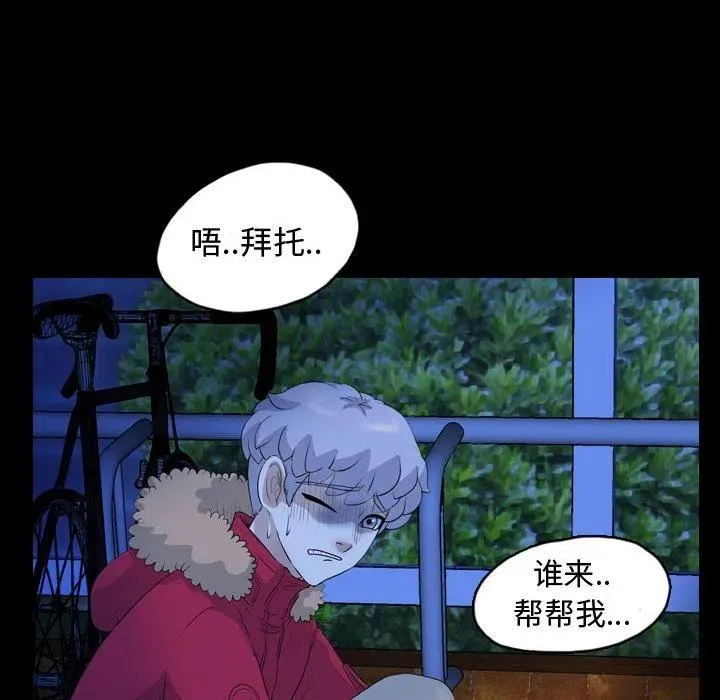 65 第32页
