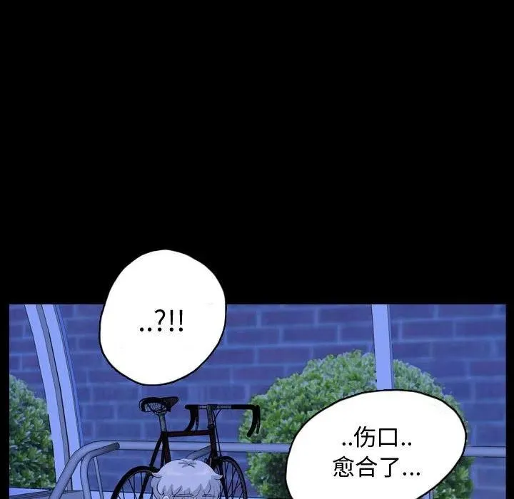 65 第47页
