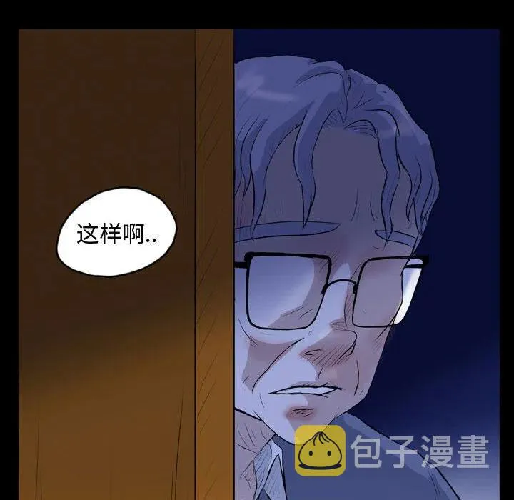 65 第71页