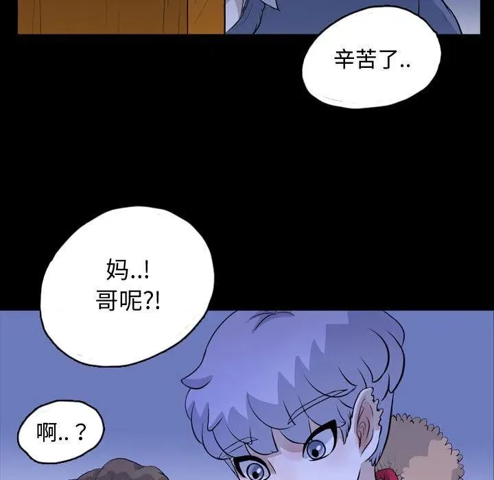 65 第72页